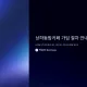 https://yic.mcafe.me/data/editor/2412/thumb-b93301b8562ea93663fff3e40b75f0a9_1734479136_9402_80x80.webp